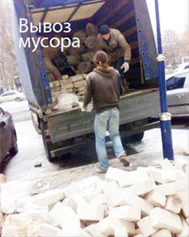 Переезды любой сложности. 6