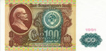 Денежные банкноты