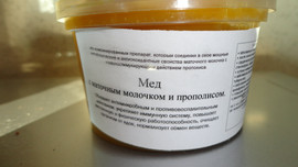 маточное с прополисом на меду