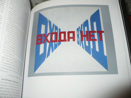 The Tsukanov Art Collection 4