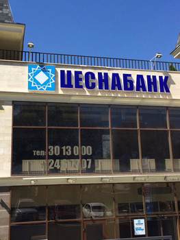 Полиграфия, наружная реклама, сувенирная продукция 2