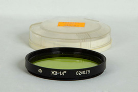 Светофильтр желто-зеленый, ЖЗ-1.4, 62х0.75