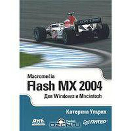 Книги Как создавать красочные презентации видео-фрагменты кнопки