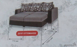 Дуэт оттоманок 2