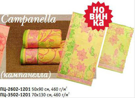 Полотенца донецкая мануфактура 9