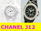 Керамические часы Chanel J12 белые и чёрные новые