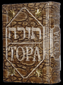 Тора с Русским переводом.