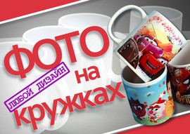 ПЕЧАТЬ ФОТО НА ПАЗЛАХ 2