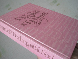 На подарки Книги о Москве 5