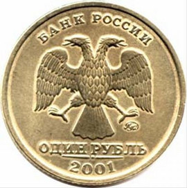 МОНЕТА 2003 ГОДА