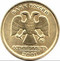 МОНЕТА 2003 ГОДА