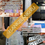 Дубликаты ПСТ, СТС, ПСМ, ОСАГО. Помощь с регистрацией.