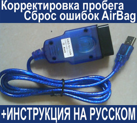 Новый адаптер VAG K+CAN Commander 1.4 FULL (OBD2)