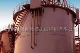 Xinhai –Трехслойный сгуститель