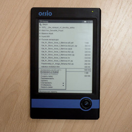 Электронная книга 2