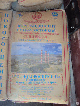 Продаем Цемент ССПЦ М500 Д20 Новоросцемент (мешок 50 кг)