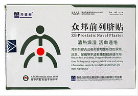 КИТАЙСКИЕ УРОЛОГИЧЕСКИЕ ПЛАСТЫРИ «ZB PROSTATIC NAVEL PLASTER»