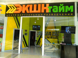 Аттракцион Стационарный XD-кинотеатр на 8 мест и Лазерный Лабири