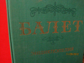 Энциклопедии. Справочники 8