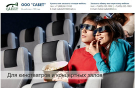 Обивка, перетяжка и производство мягкой мебели 4