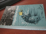 1964 Справочник Всё о рыбалке На немецком языке Рисунки