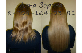 наращивание волос