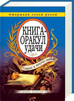 Книга,Книги.