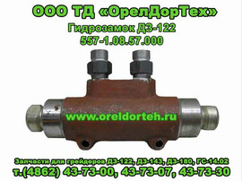 Запчасти грейдеров ДЗ-122,ДЗ-143,ДЗ-180,ГС-14.02