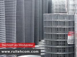 Сетка сварная оцинкованная в рулонах. Экспорт. Молдова
