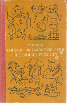 Продается литература по дошкольному воспитанию (детский сад)