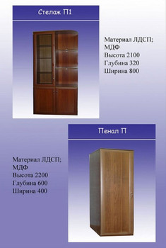 Комоды,тумбы