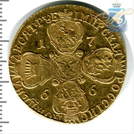 10 рублей Екатерины II, 1766г золото