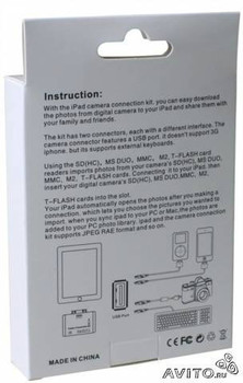ДЛЯ iPad2 5 in 1 Camera Connection Kit