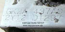 Насос ABS GK2A-437A0 Mazda 6 2.3 USA 2Y12D1297 4