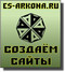 Разработка и создание сайтов в Ставрополе и Ставропольском крае.
