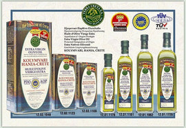 Нерафинированное оливковое масло Extra Virgin Olive Oil