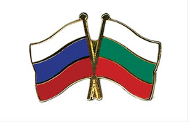 Российский Добровольный Союз Соотечествеников в Болгарии