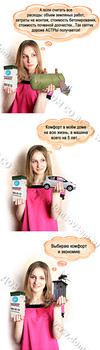 Автономная канализация