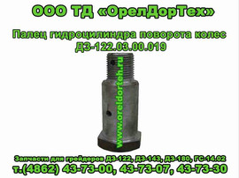 Запчасти погрузчиков ТО-30,ПК-27 и грейдеров ДЗ-143,ГС-14.02