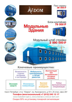 Развозим готовый качественный бетон всех марок