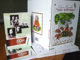 Автор предлагает книги