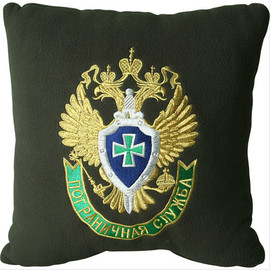 Подушки с вышивкой вс, пс, фсб, фсо, фскн 2
