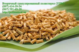 Постоянно покупаете/ищете вторичный полиэтилен у различных поста 9