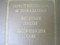 Достоевский Три в одном Преступление и наказание Бедные люди
