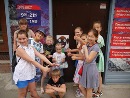 Языковая площадка 4