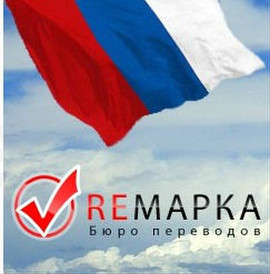 Русско-украинский и украинско-русский перевод