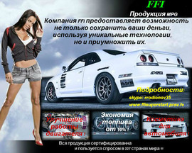 Требуются партнеры в супер проект!!! Всего 5 человек!!!