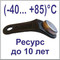 Регистраторы (логгеры) температуры и относительной влажности
