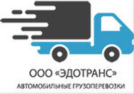 Автоперевозка аттракционов