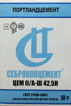 Продаем Цемент М500 Д20 Себряковцемент (мешок 50 кг)
